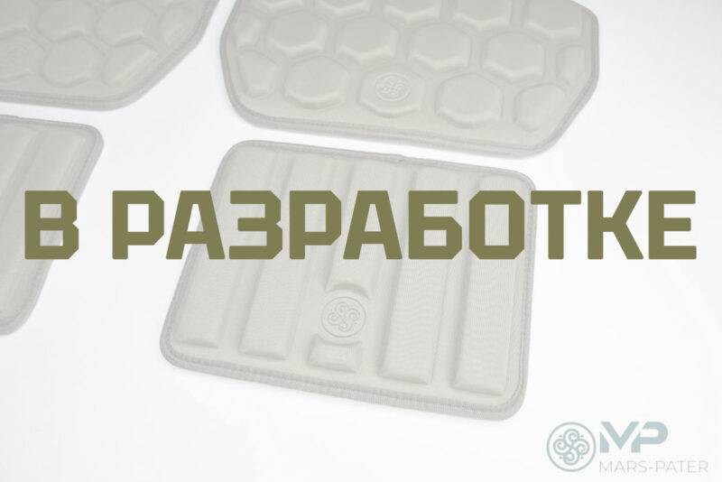 Комплект КАП лоу (XL)
